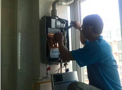 渭南市创尔特热水器上门维修案例